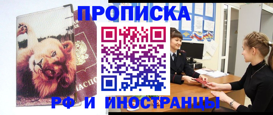 регистрация для школы в Георгиевске