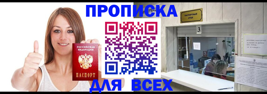 форма 3 в Георгиевске