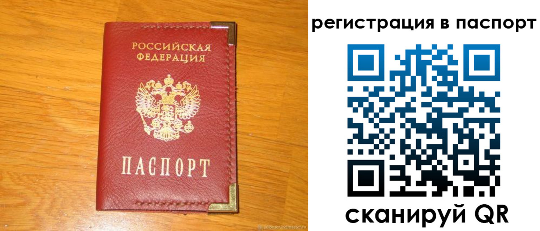 временная регистрация госуслуги в Георгиевске