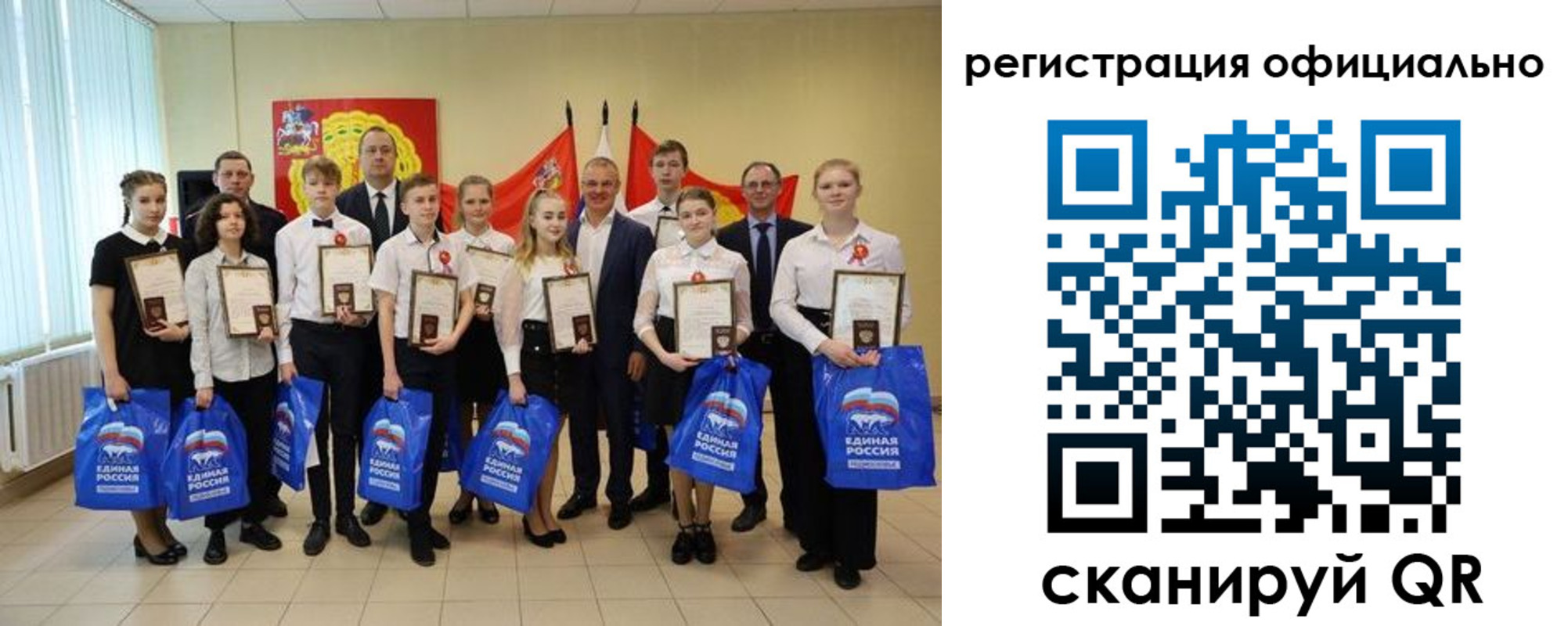 временная регистрация законно в Георгиевске