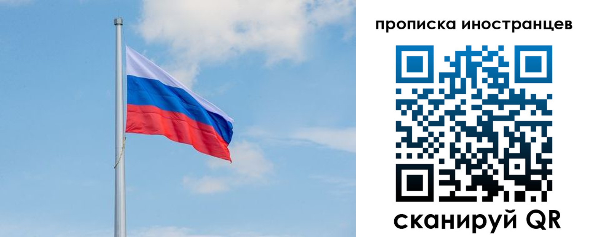 прописка паспорт в Георгиевске