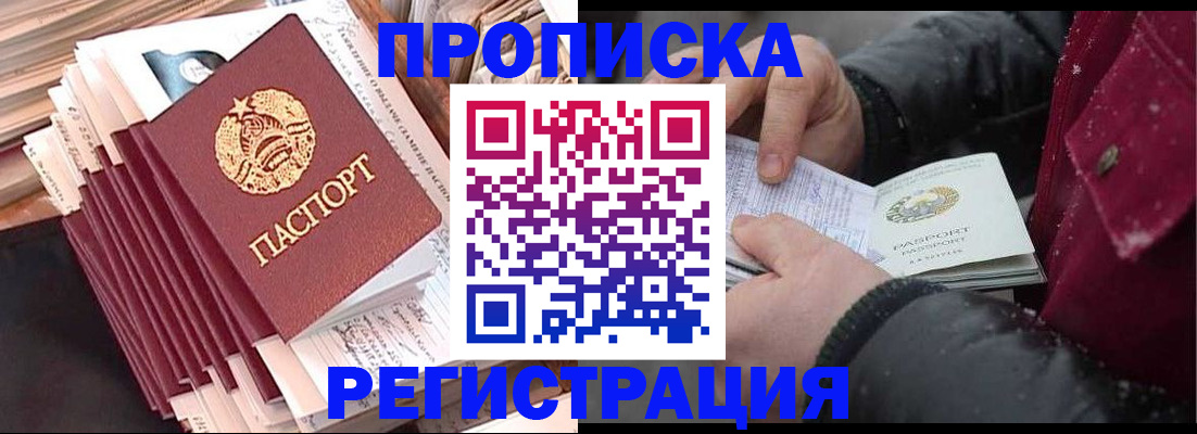 временная регистрация госуслуги в Георгиевске