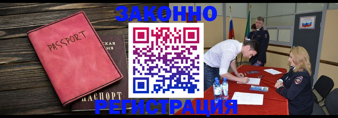 регистрация для дет. сада в Георгиевске