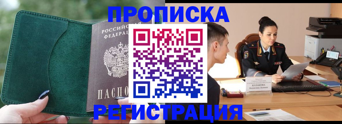 регистрация для школы в Георгиевске